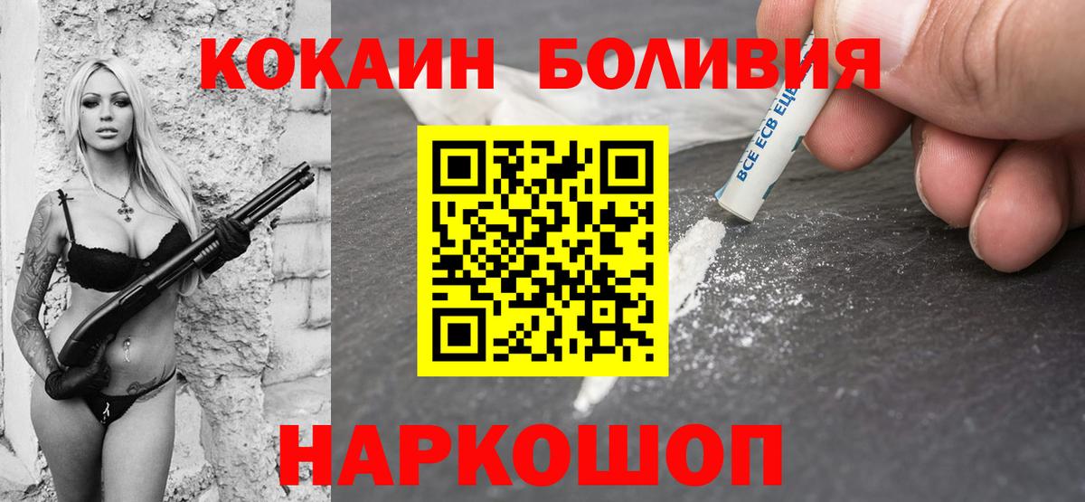 COCAIN Fish Scale Волжский