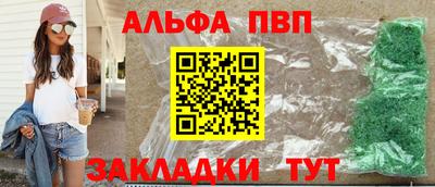 каннабис Ливны