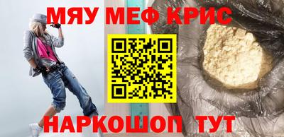 мдма Лесосибирск