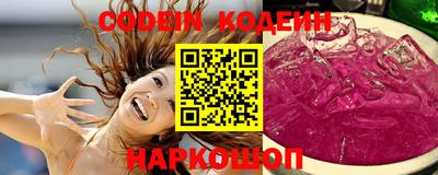 каннабис Ливны