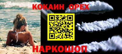 каннабис Ливны