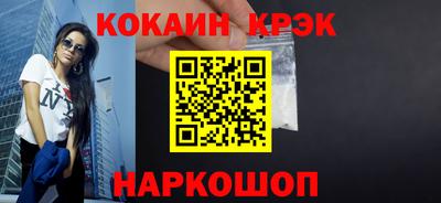 мдма Лесосибирск