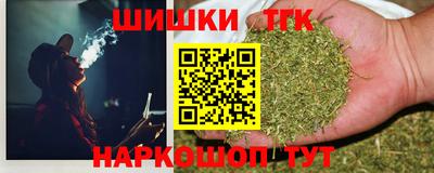 каннабис Ливны