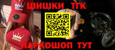 каннабис Ливны