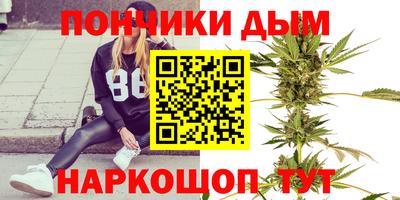 каннабис Ливны