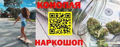 каннабис Ливны