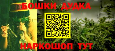 каннабис Ливны