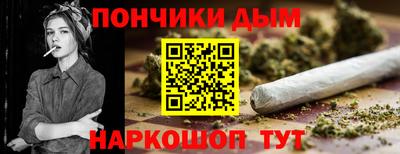 каннабис Ливны