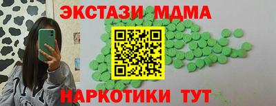 мдма Лесосибирск
