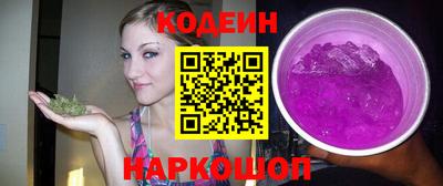 каннабис Ливны