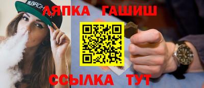 каннабис Ливны
