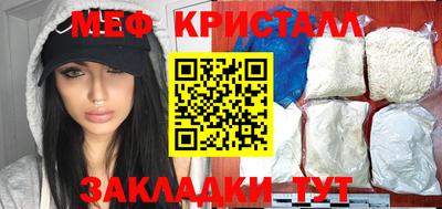 MDMA Ликино-Дулёво