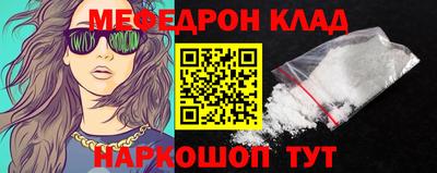 MDMA Ликино-Дулёво