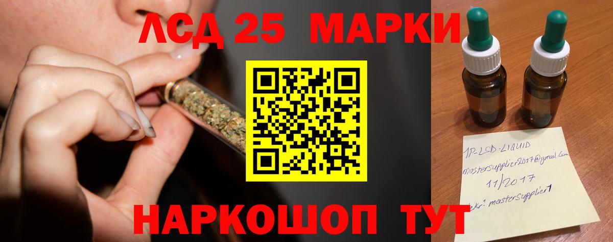 Лсд 25 экстази кислота  Лсд 25 экстази ecstasy  Волжский  Вход с VPN 