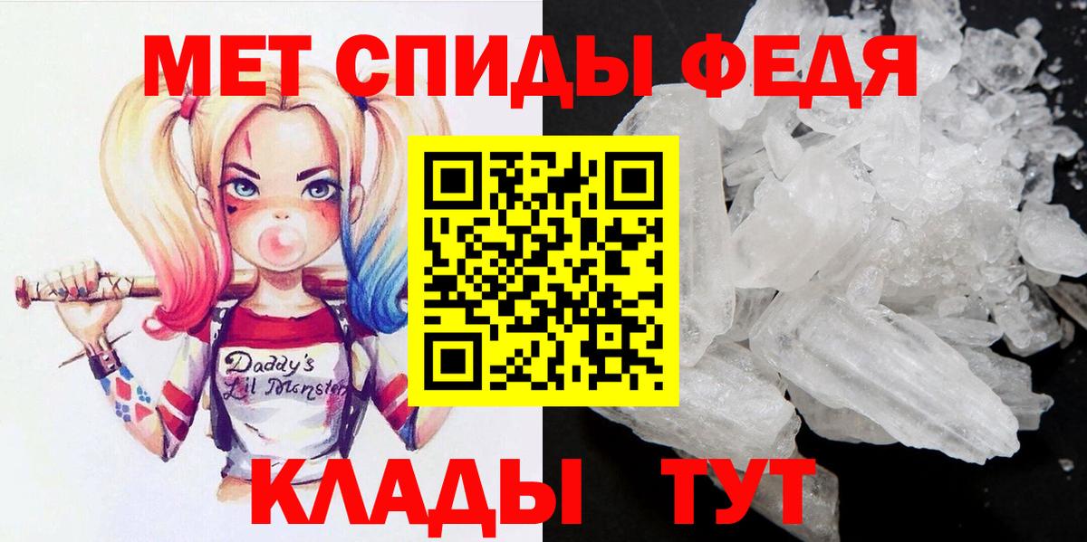 Метамфетамин Декстрометамфетамин 99.9% Волжский