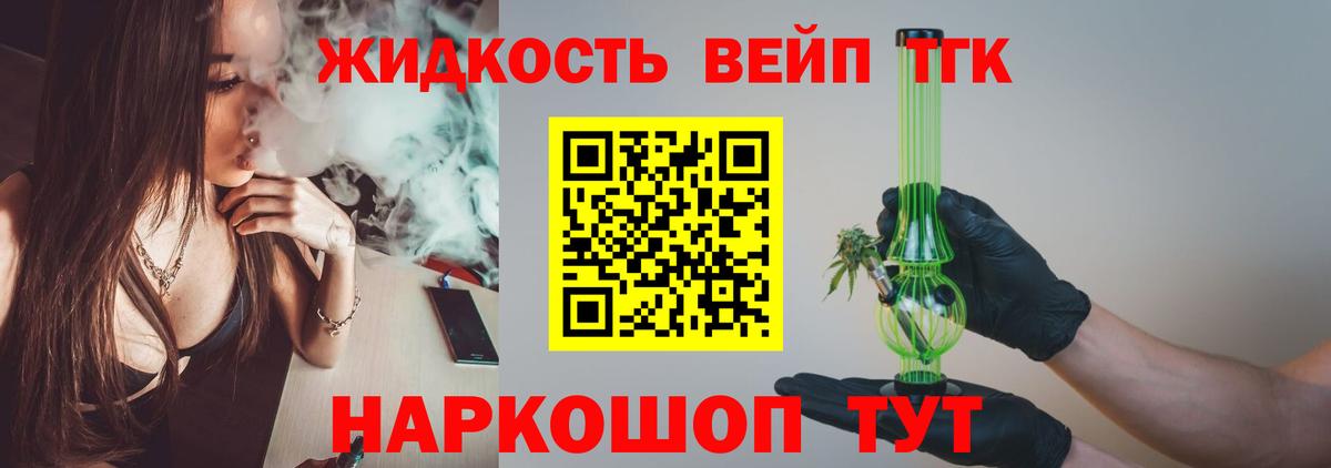 ТГК Wax  Вход с VPN  Волжский 