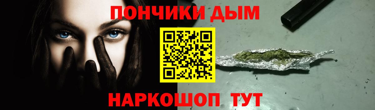 Каннабис план  Конопля семена  Волжский  Бошки марихуана Bruce Banner  Каннабис Ganja  Вход с VPN 
